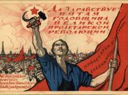 Soviet poster dedicated to the 5th anniversary of the October Revolution and IV Congress of the Communist International.